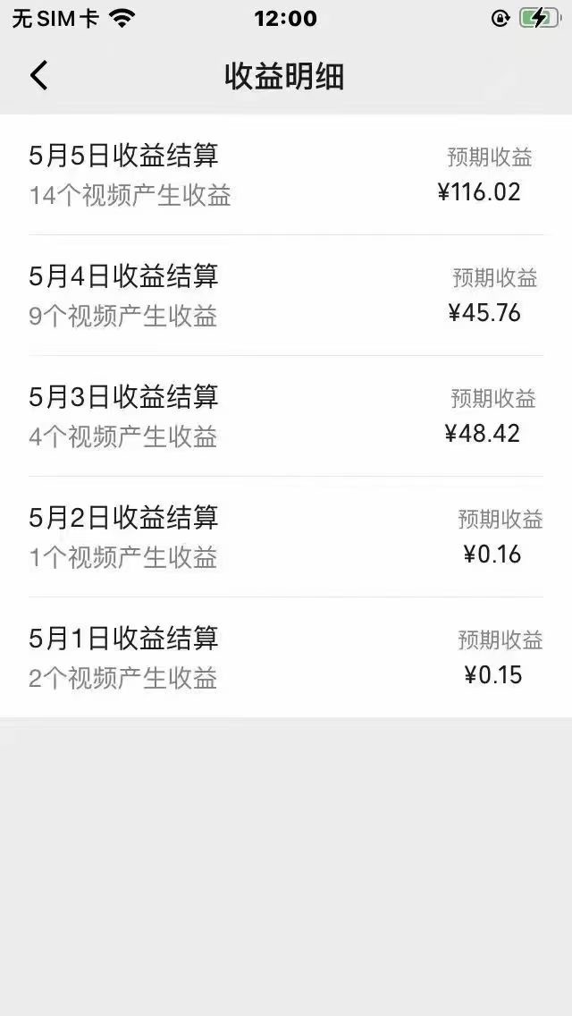 （10358期）视频号创作者分成，下半年全新赛道，稳过原创 日入1000+小白落地实操教学-3