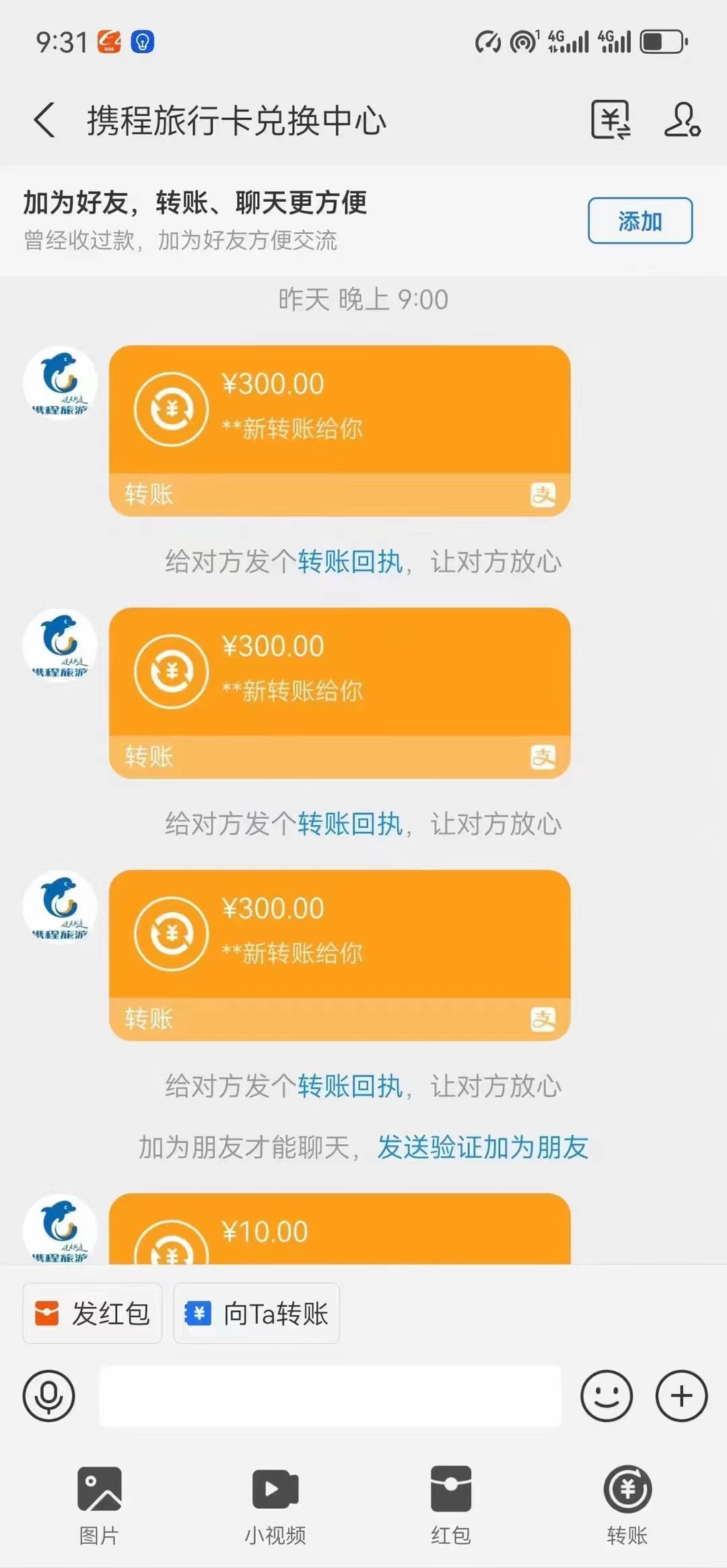 （10800期）最新电脑挂机，简单无脑，日入2000+适合新手小白个人可矩阵，工作室模…-3