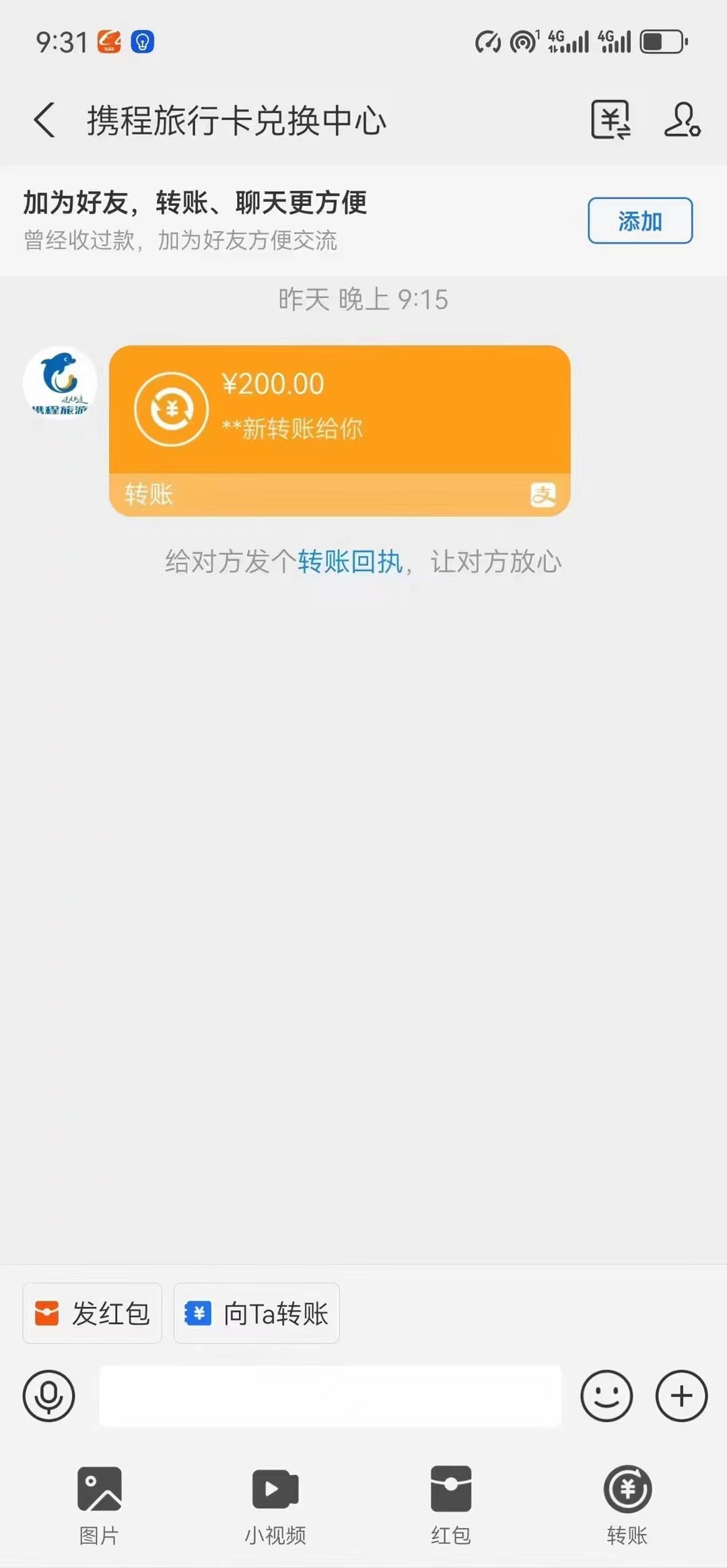 （10800期）最新电脑挂机，简单无脑，日入2000+适合新手小白个人可矩阵，工作室模…-2