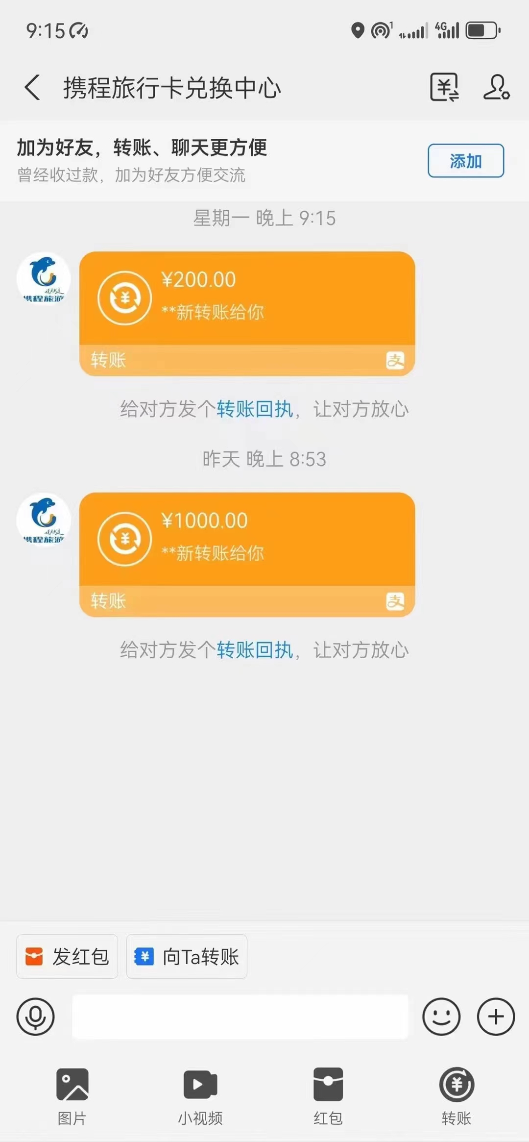 （10800期）最新电脑挂机，简单无脑，日入2000+适合新手小白个人可矩阵，工作室模…-4