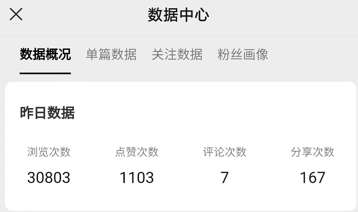 （10803期）视频号最新创业粉引流，粘贴复制矩阵操作，破播放技术大揭秘，无需经验…-3