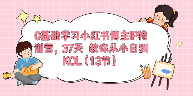 （10765期）4个月赚20万！一张图赚7500！多种变现方式，一个被忽视的暴力项目-创奇社