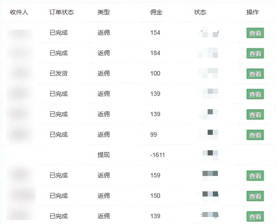 （10771期）流量卡代理掘金，日躺赚3000+，首码平台变现更暴力，多种推广途径，新…-4
