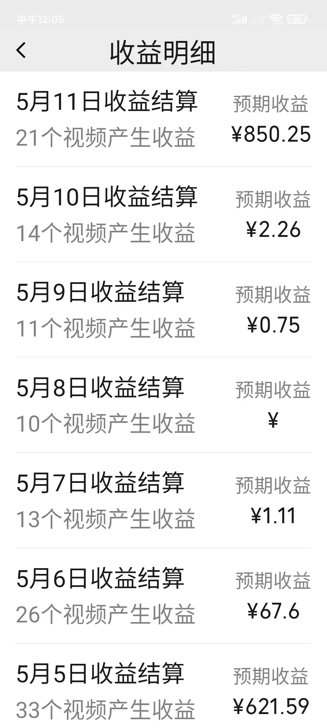 （10668期）视频号分成计划，AI自动生成，条条爆流，三分钟轻松搞定，简单易上手，…-3