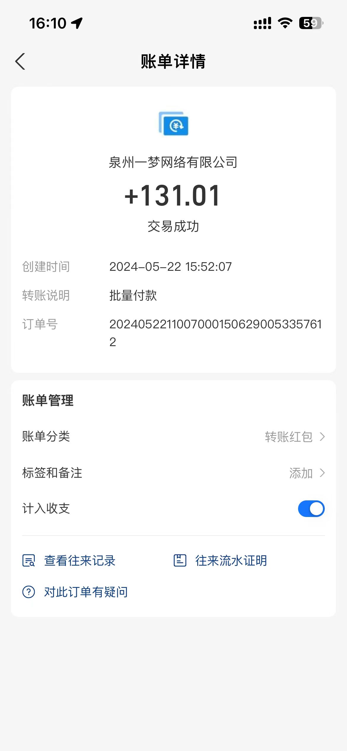 （10670期）0撸天花板 单手机日收益40+ 2台80+ 单人可操作10台 做了就有 长期稳定-3