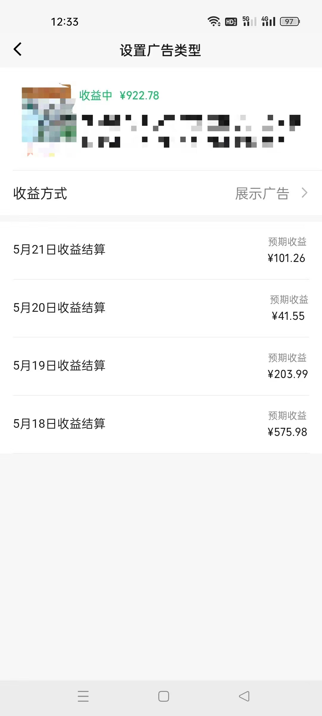 （10681期）AI一键操作百分百原创，情感聊天记录视频 当下视频号爆火赛道，日入1000+-3