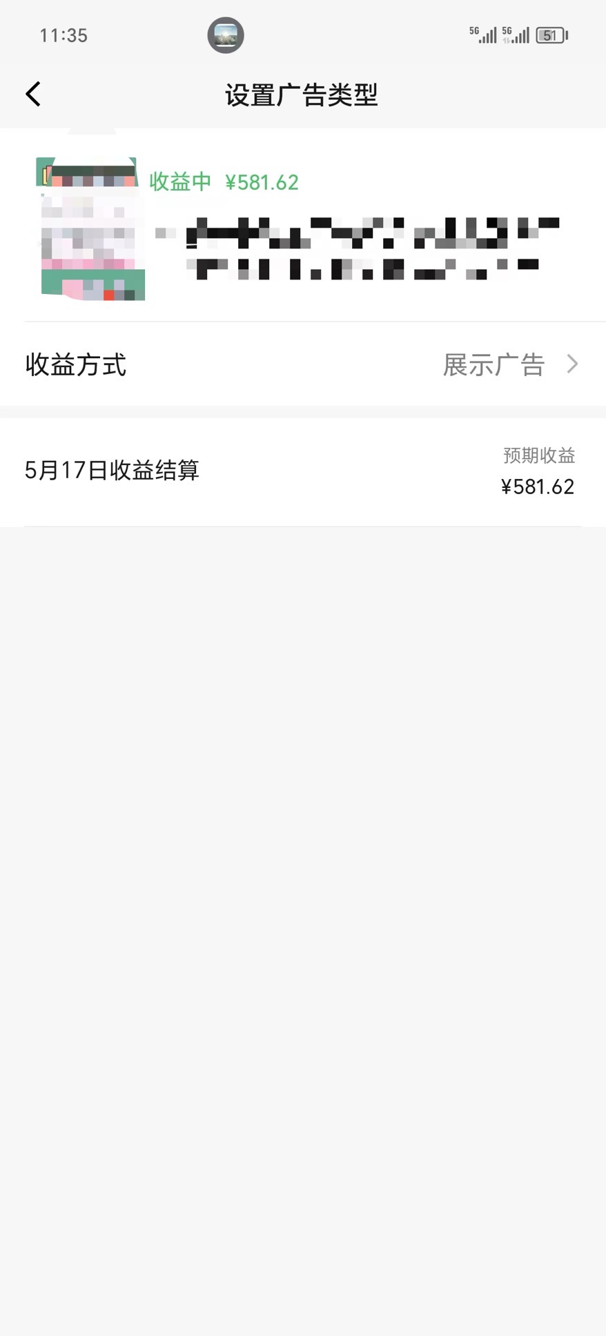 （10596期）视频号爆款赛道，热点事件混剪，轻松赚取分成收益，日入1000+-4