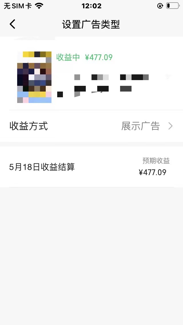 （10596期）视频号爆款赛道，热点事件混剪，轻松赚取分成收益，日入1000+-3