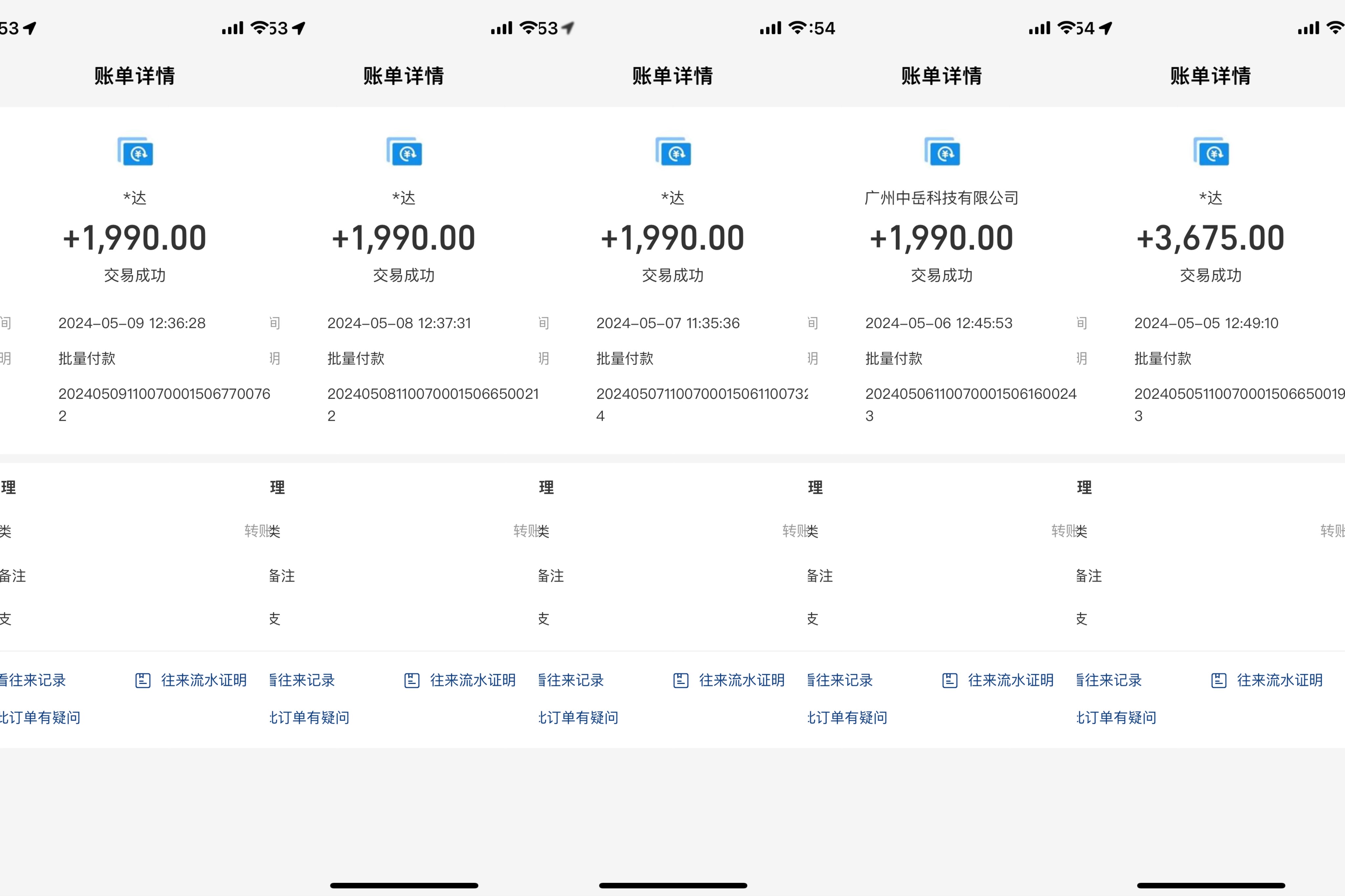 （10385期）海外装机，野路子搞钱，单窗口15.8，已变现10000+-2