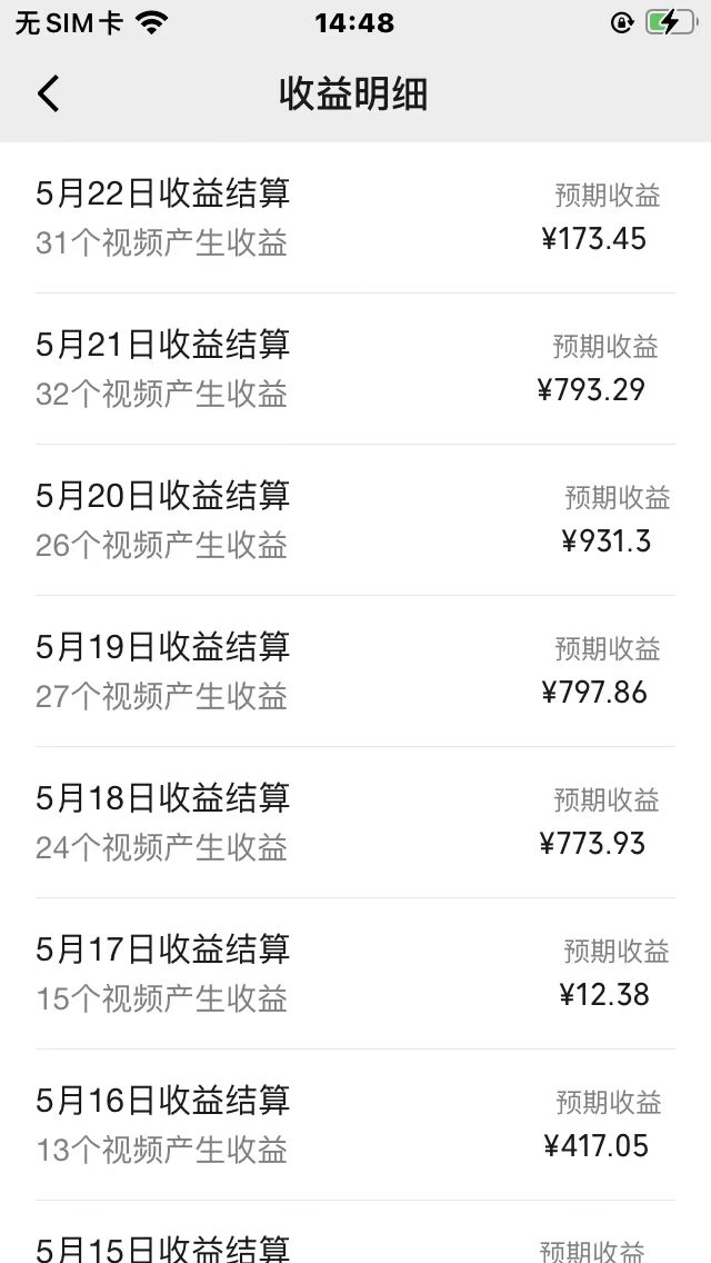 （10681期）AI一键操作百分百原创，情感聊天记录视频 当下视频号爆火赛道，日入1000+-2