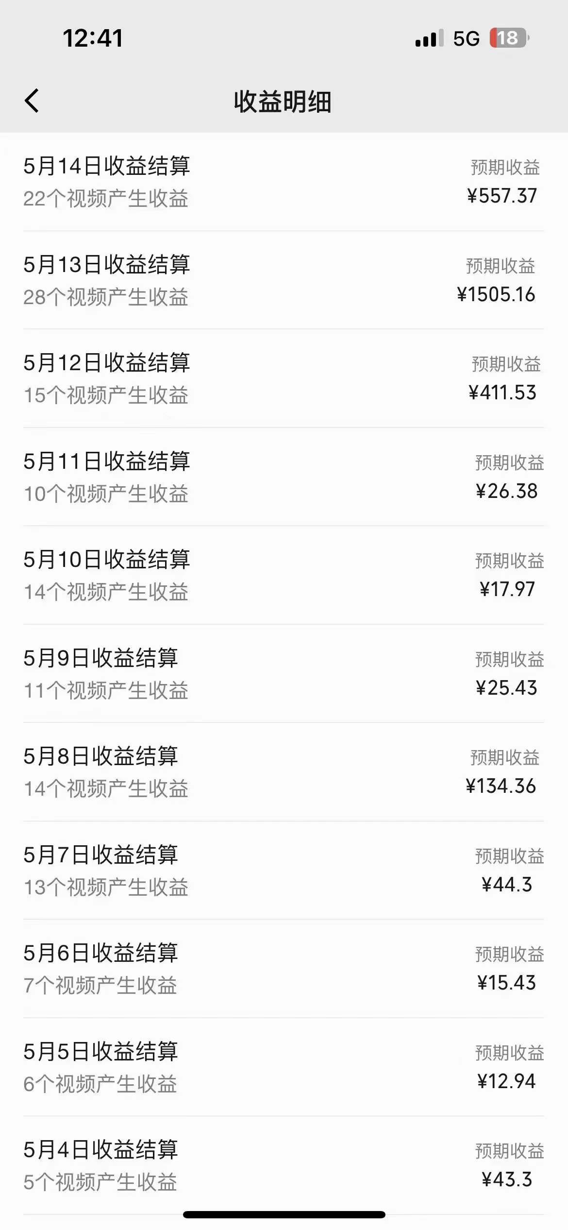 （10745期）冷门赛道掘金，国外极限运动视频合集，多平台发布，小白简单操作-3