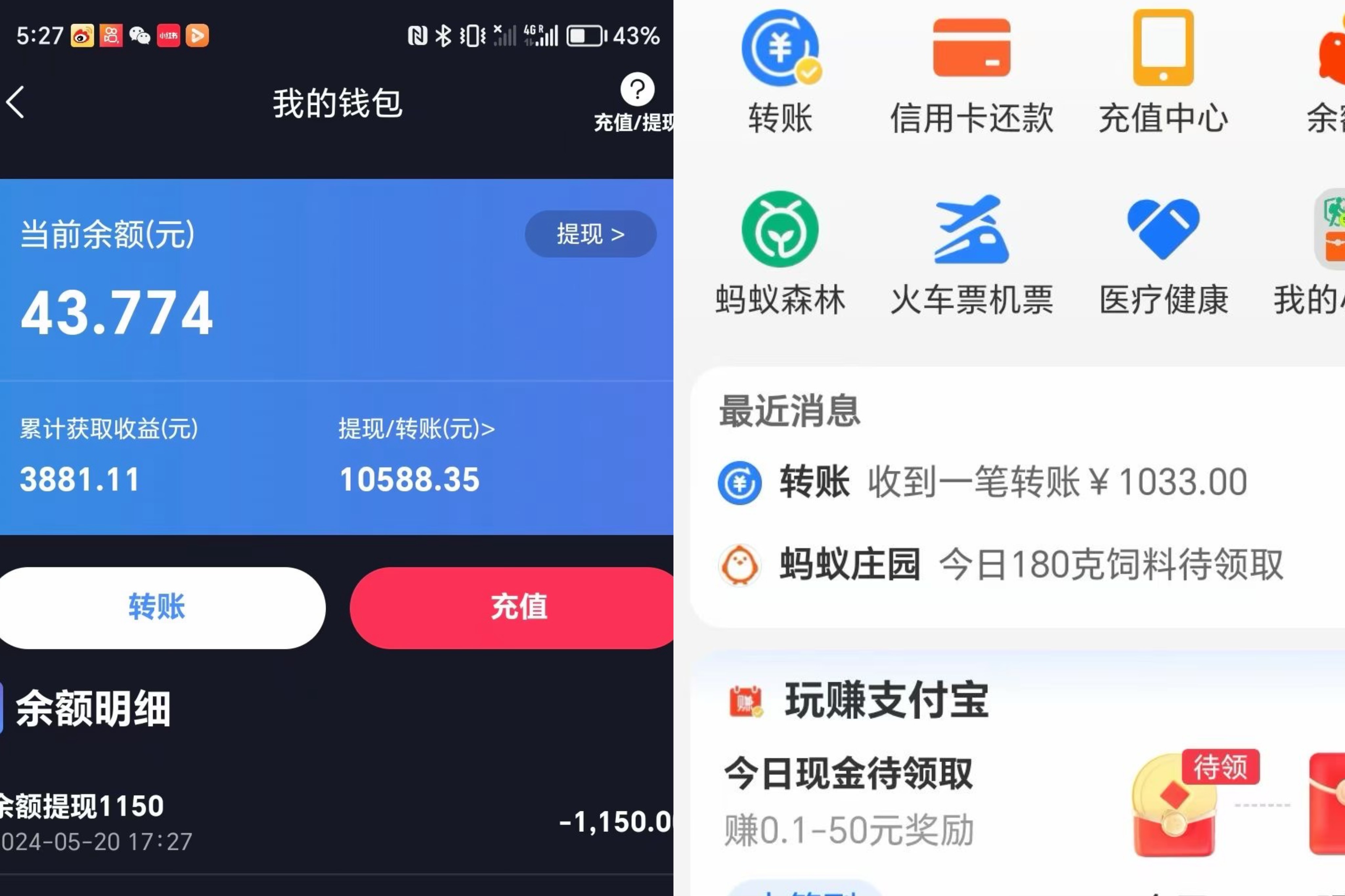 （10631期）海外手机版TK自动化，单机收益8~300+，无需技术支持，新手小白均可操作-2