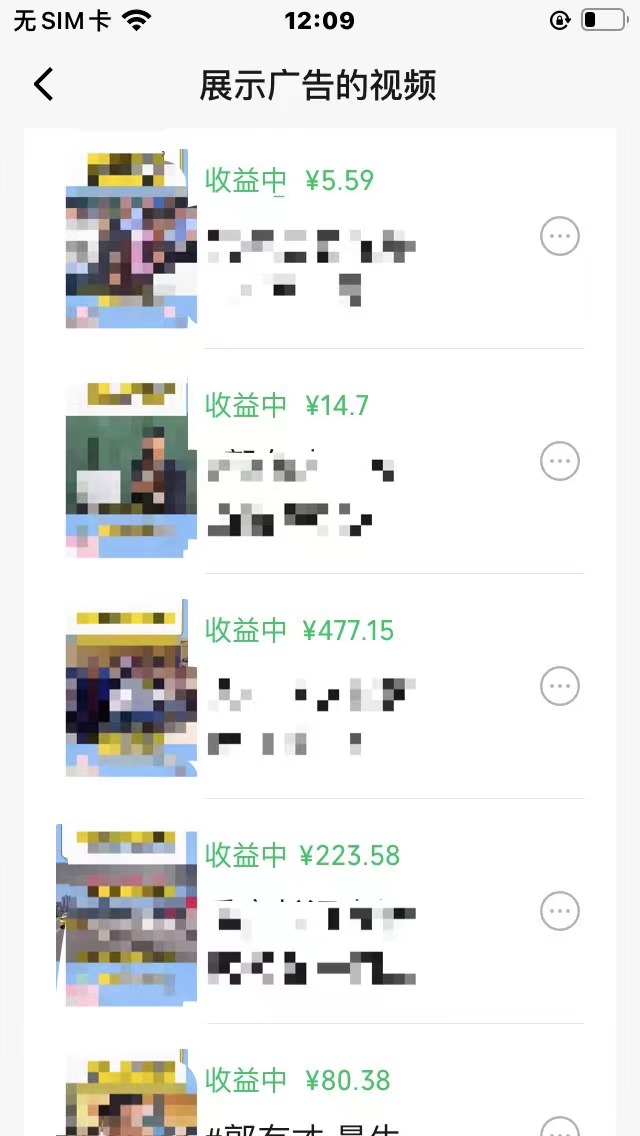 （10627期）视频号爆款赛道，娱乐热点事件混剪，搭配AI软件一键生成，日入800+-3
