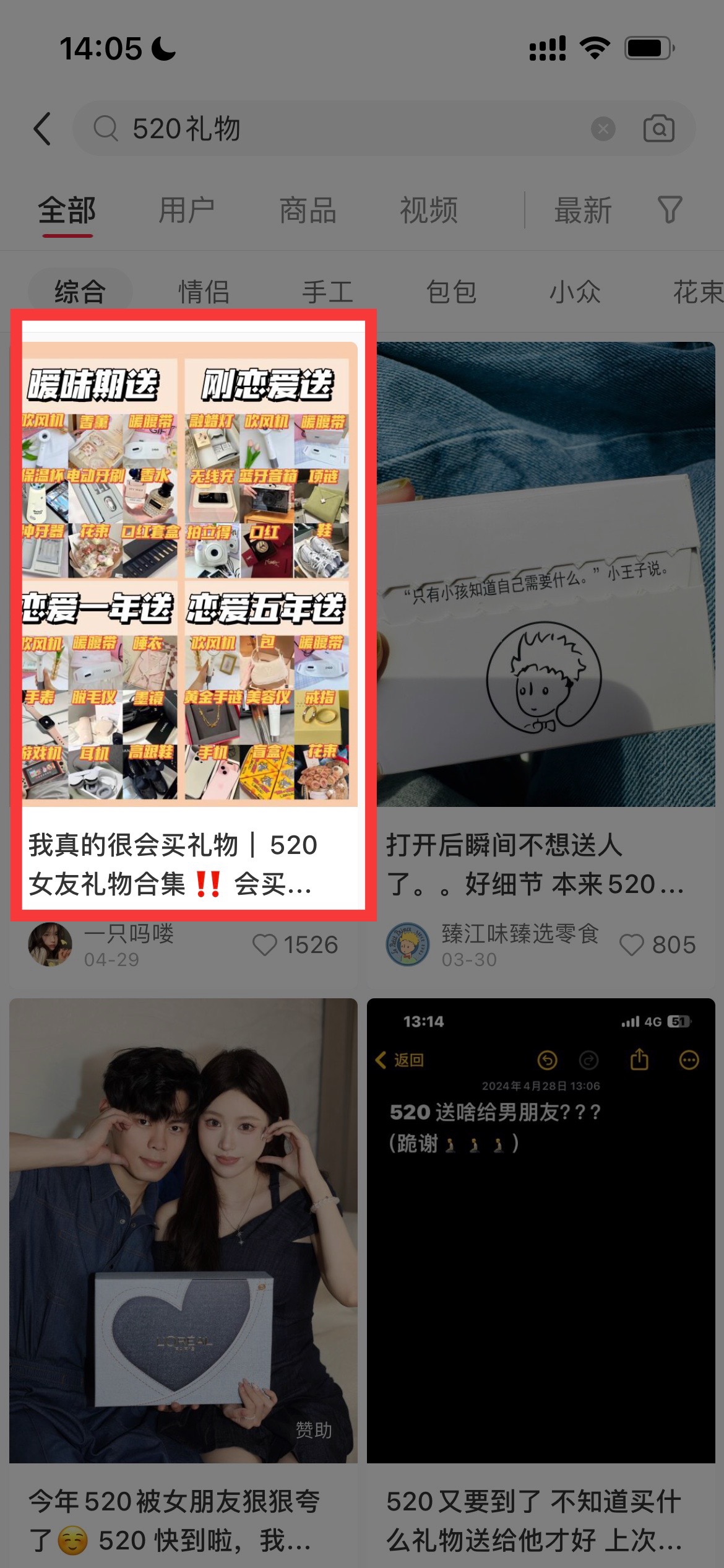 （10628期）5月小红书快速出创业粉笔记，黑科技工具制作小红书爆款，复制粘贴式操…-创奇社