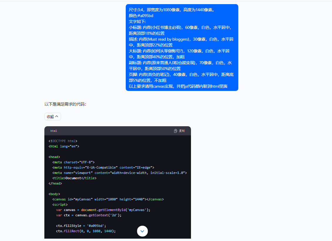 （10628期）5月小红书快速出创业粉笔记，黑科技工具制作小红书爆款，复制粘贴式操…-4