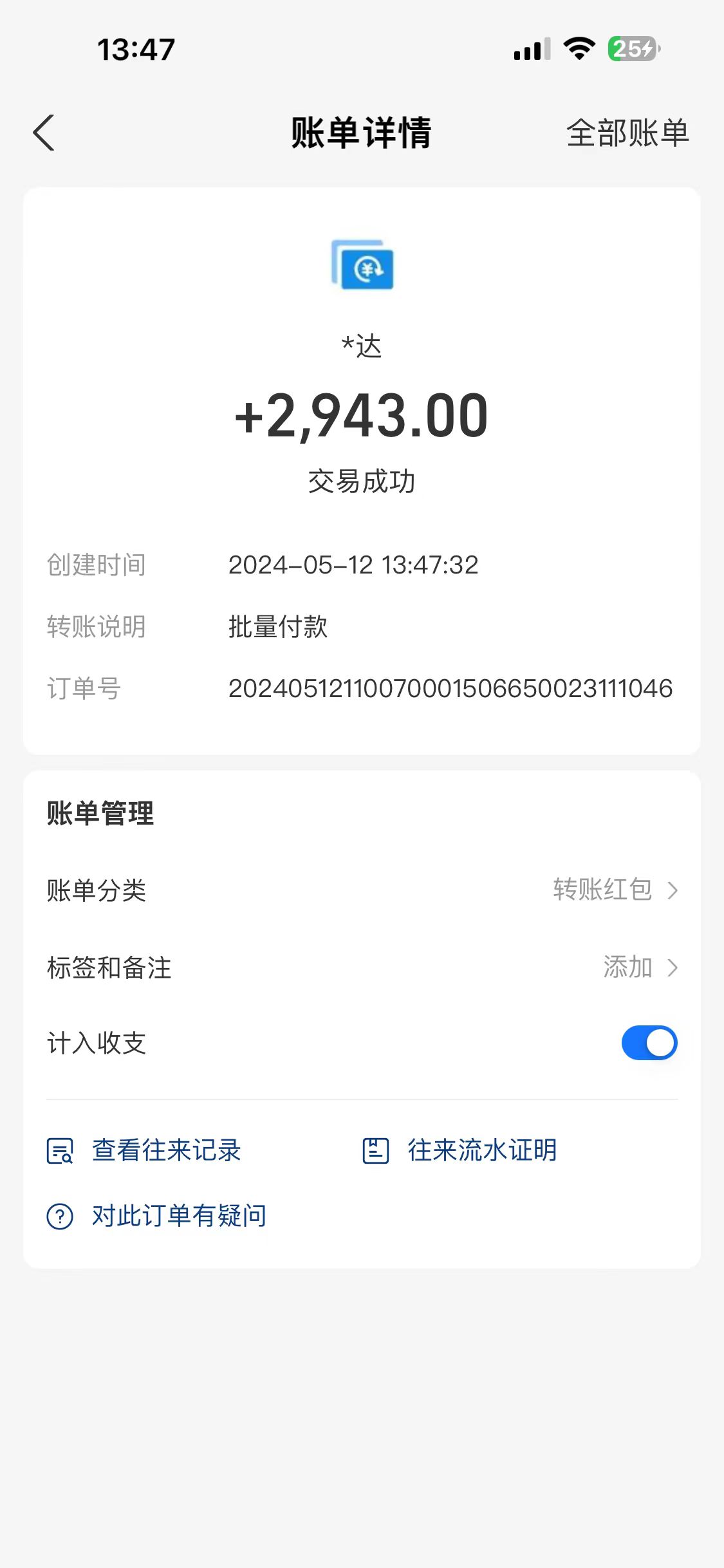 （10475期）海外联盟装机 单窗口日收益15.8  变现20000+ 野路子玩法-3