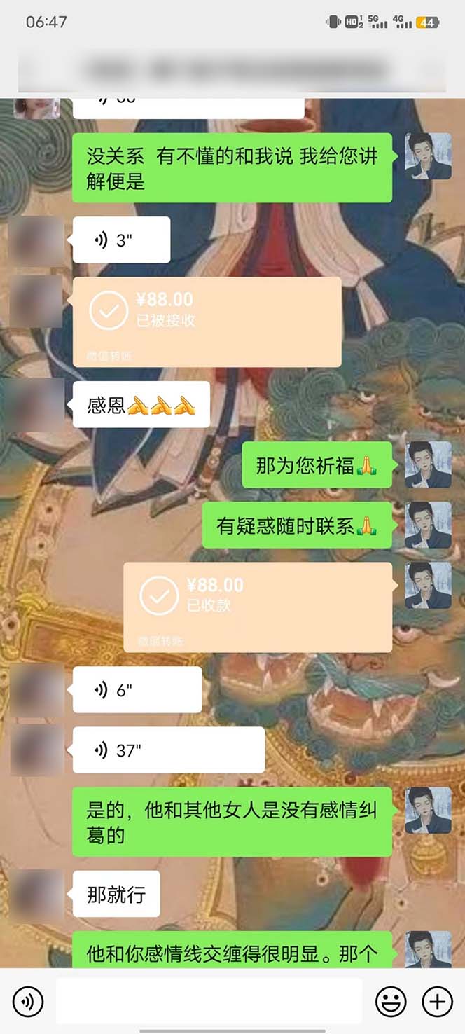 （10405期）15天纯利10W+，国学掘金计划2024玩法全网首次公开（视频课程+交付手册）-6