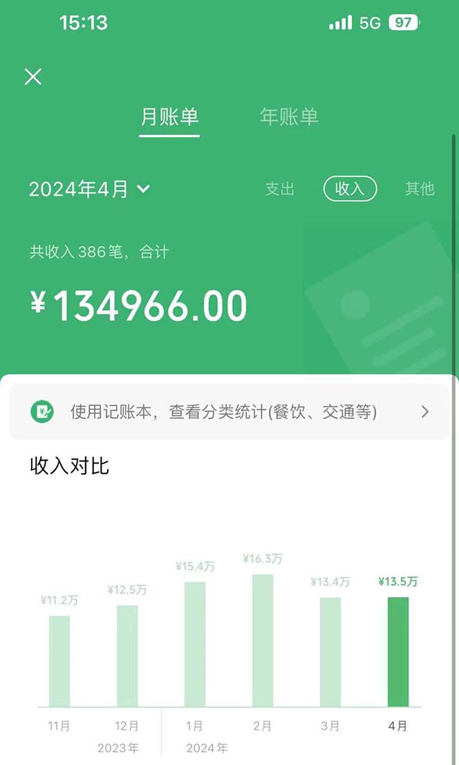 （10375期）2024年闲鱼小红书暴力引流，傻瓜式纯手机操作，利润空间巨大，日入3000+-2