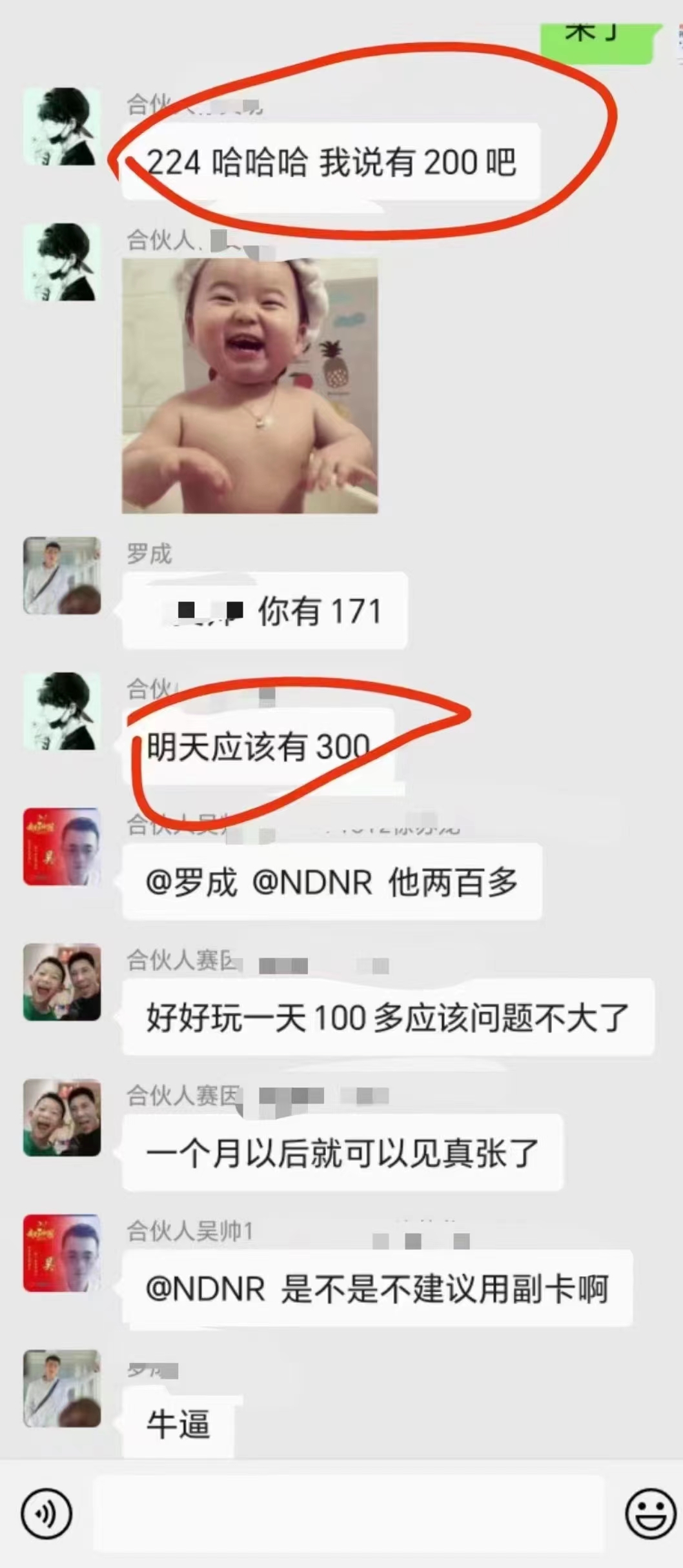 （10248期）最新看广告平台（不是尚玩），单机一天稳定收益50-100+-3