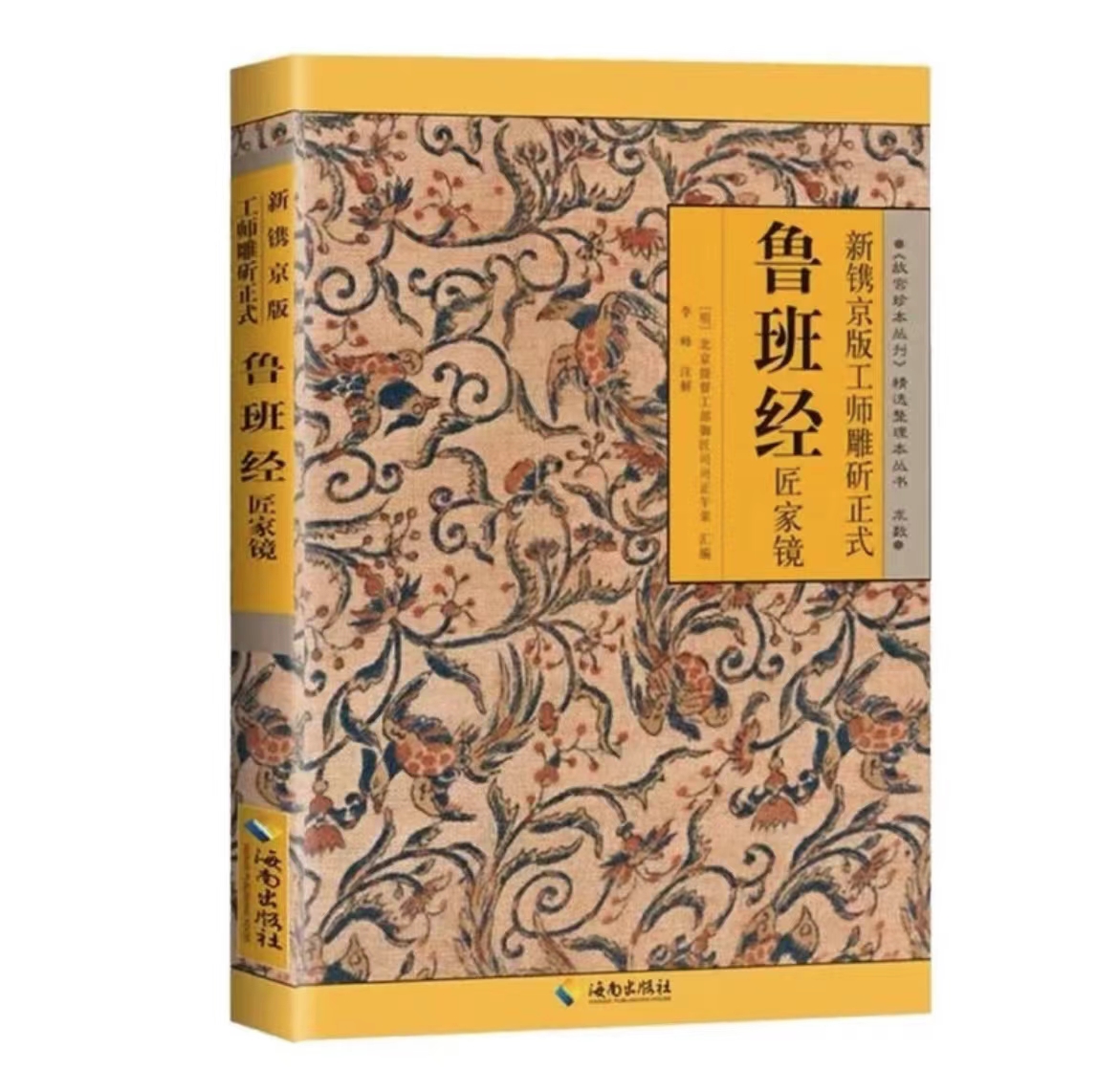 （10647期）视频号带货鲁班经暴利项目，日入5000+，穷人逆风翻盘必做项目，0投资…-2