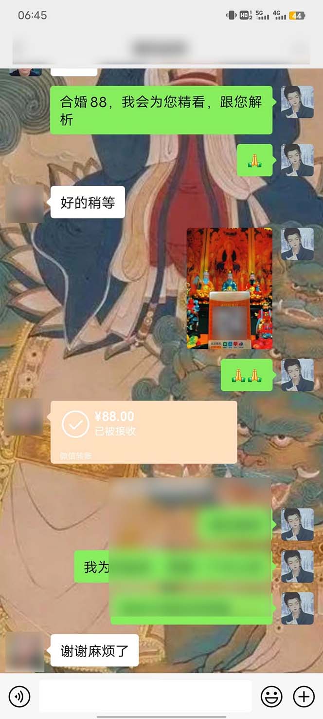 （10405期）15天纯利10W+，国学掘金计划2024玩法全网首次公开（视频课程+交付手册）-8