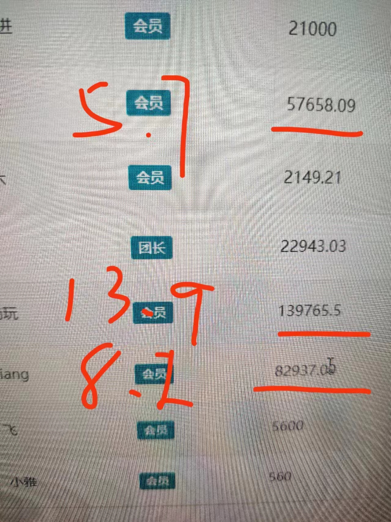 （10248期）最新看广告平台（不是尚玩），单机一天稳定收益50-100+-创奇社