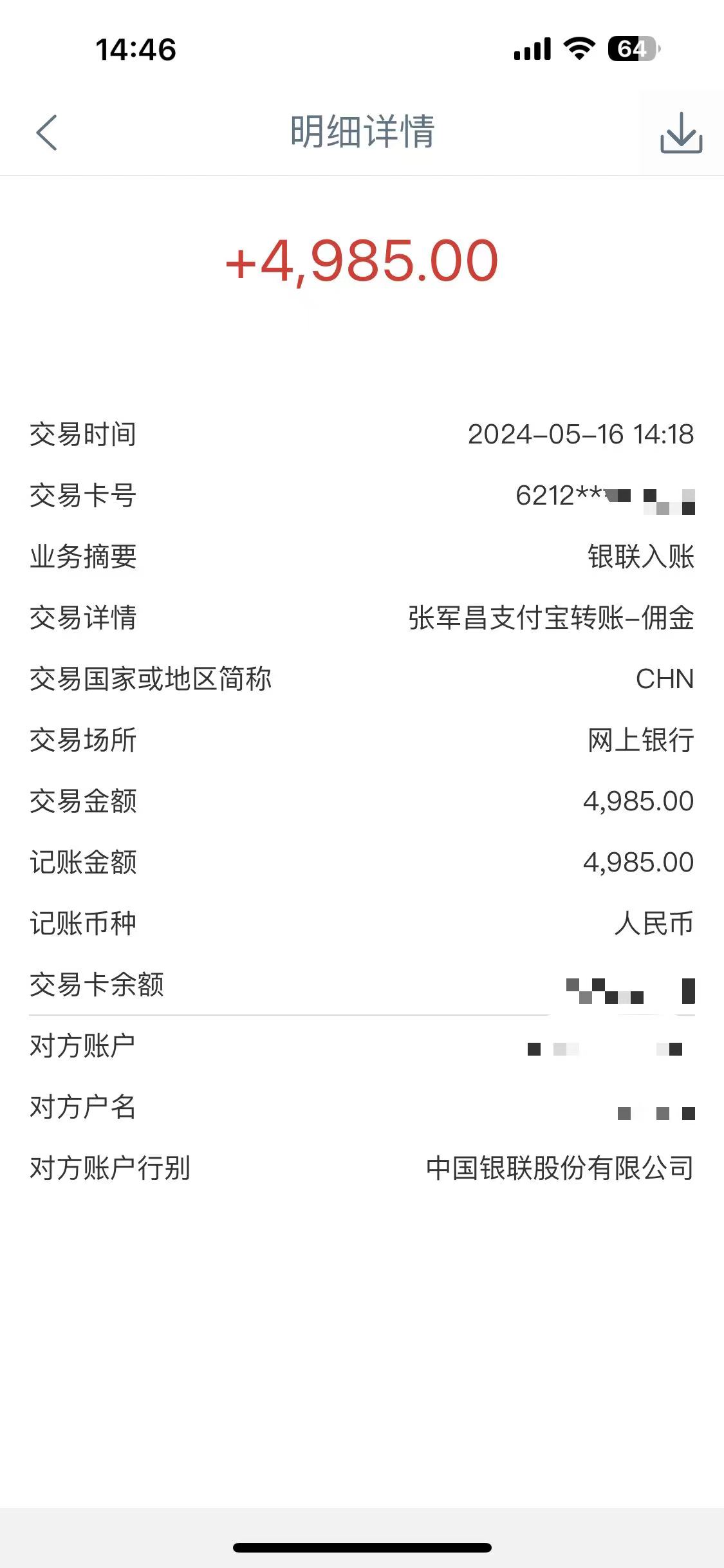 （10560期）Alliance国外全自动挂机，单窗口收益15+，可无限多开，日入5000+-2