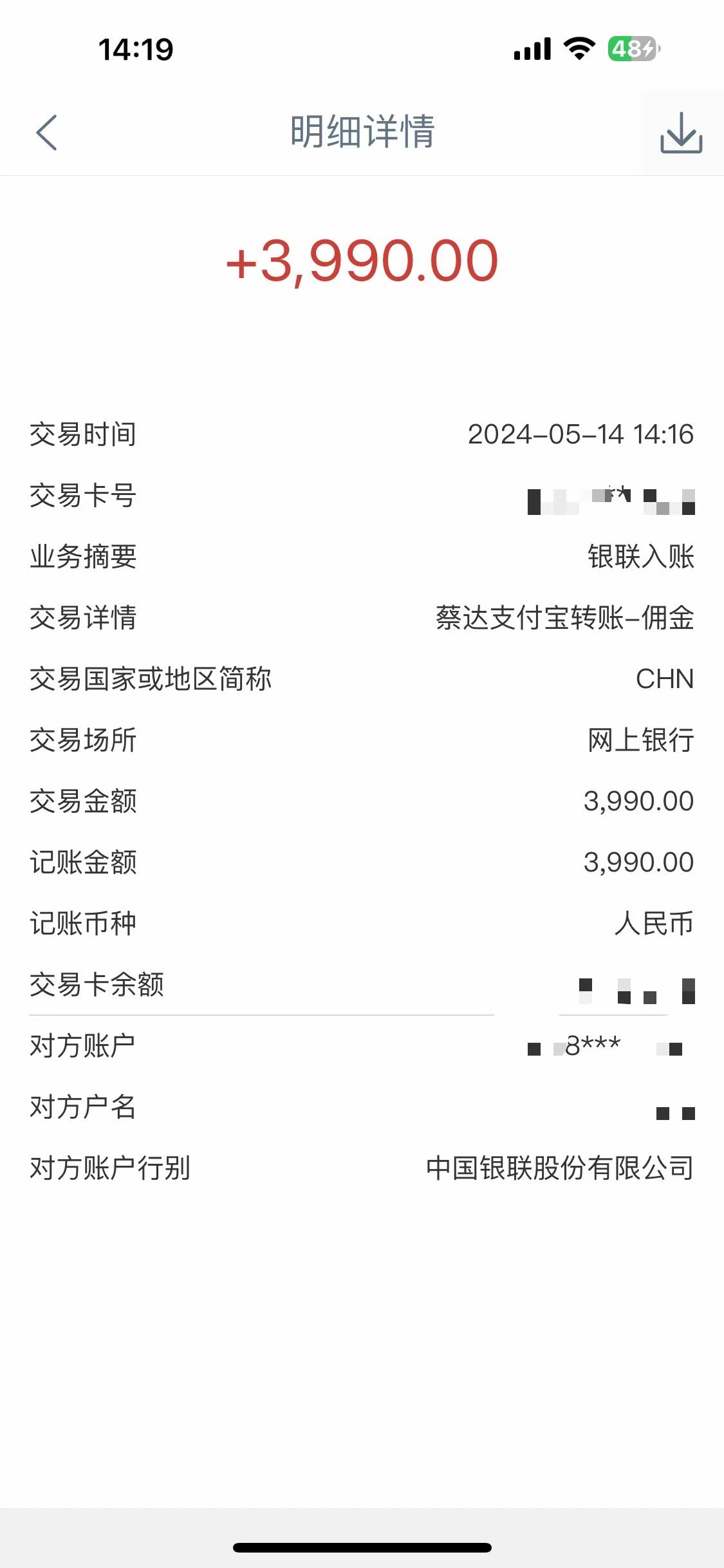 （10560期）Alliance国外全自动挂机，单窗口收益15+，可无限多开，日入5000+-4