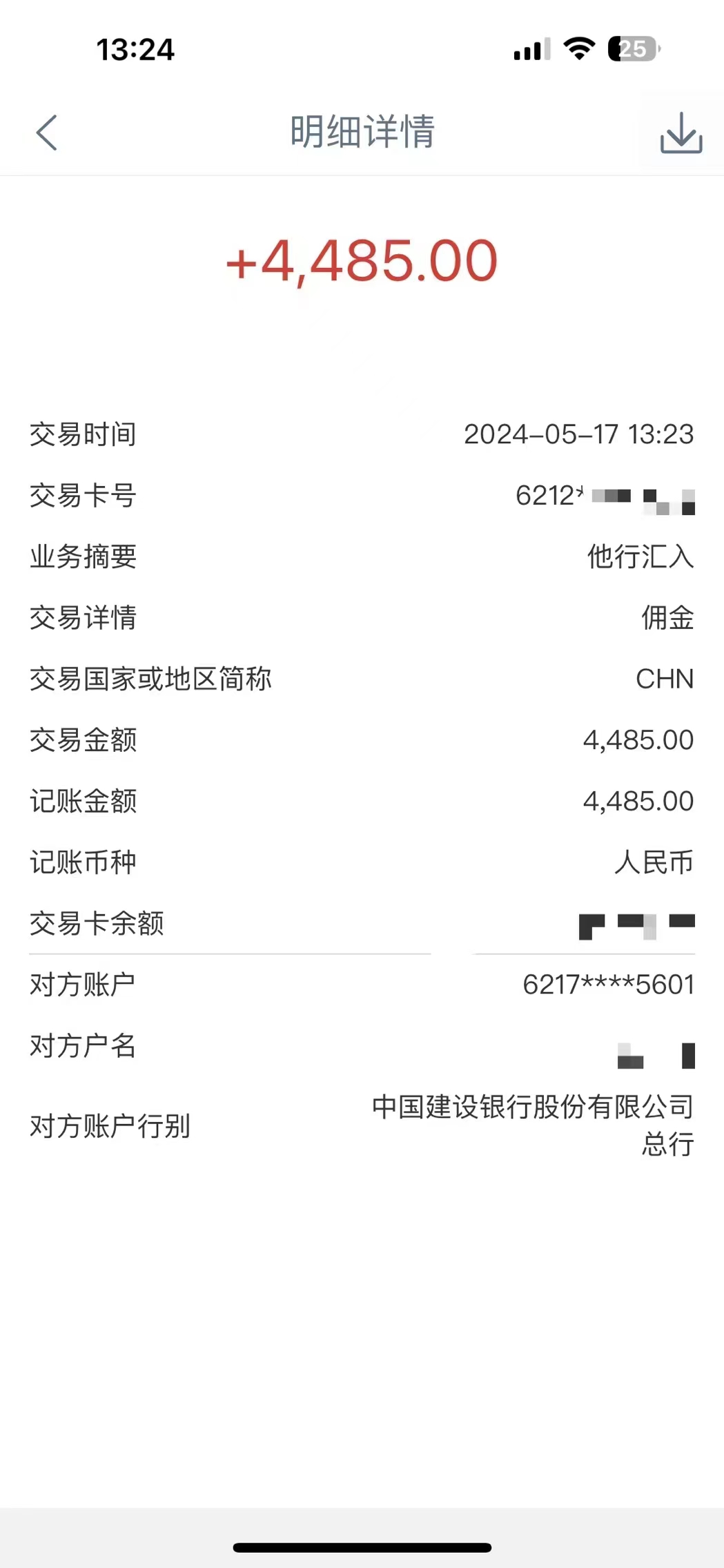 （10560期）Alliance国外全自动挂机，单窗口收益15+，可无限多开，日入5000+-3