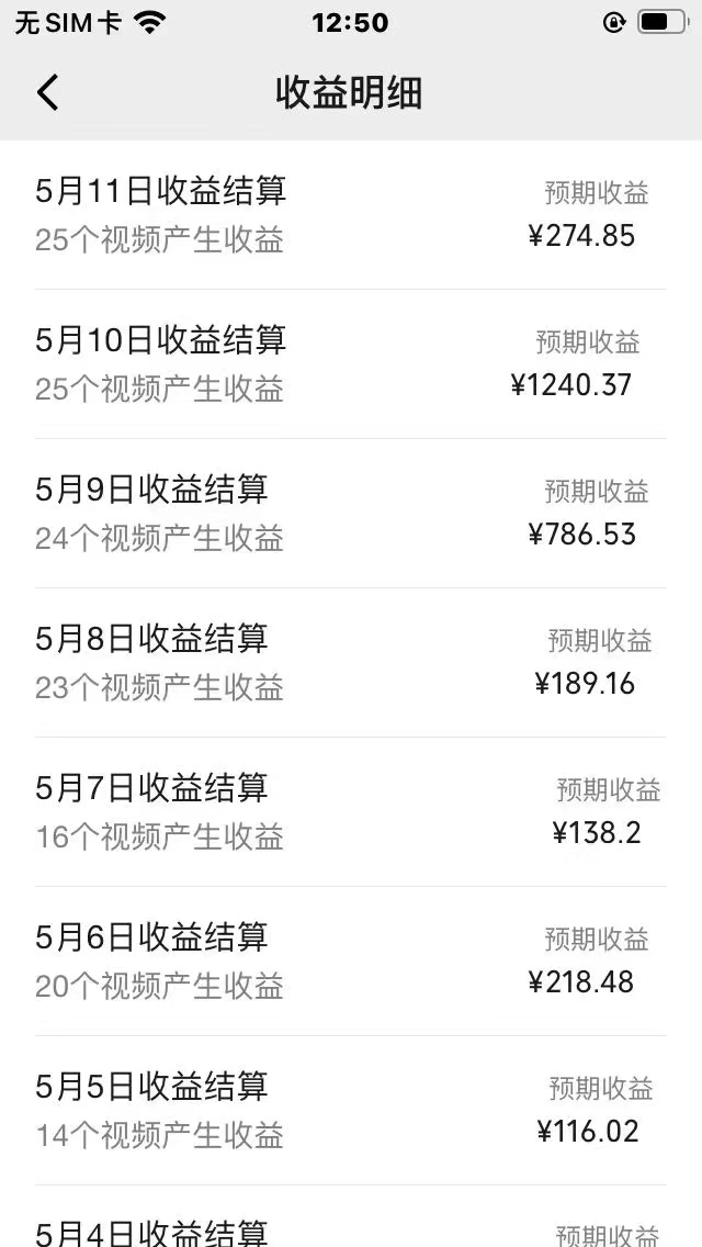 （10509期）AI一键百分百原创情感小故事视频，视频号最顶赛道，日入1000+-2
