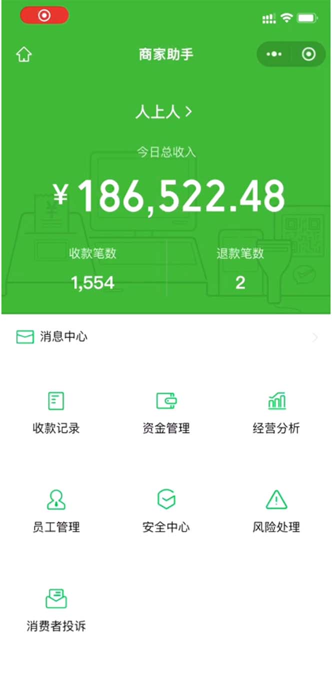 （10497期）炫富神器，简单无脑粘贴复制，闷声发财，当天见收益，无上限封顶-2