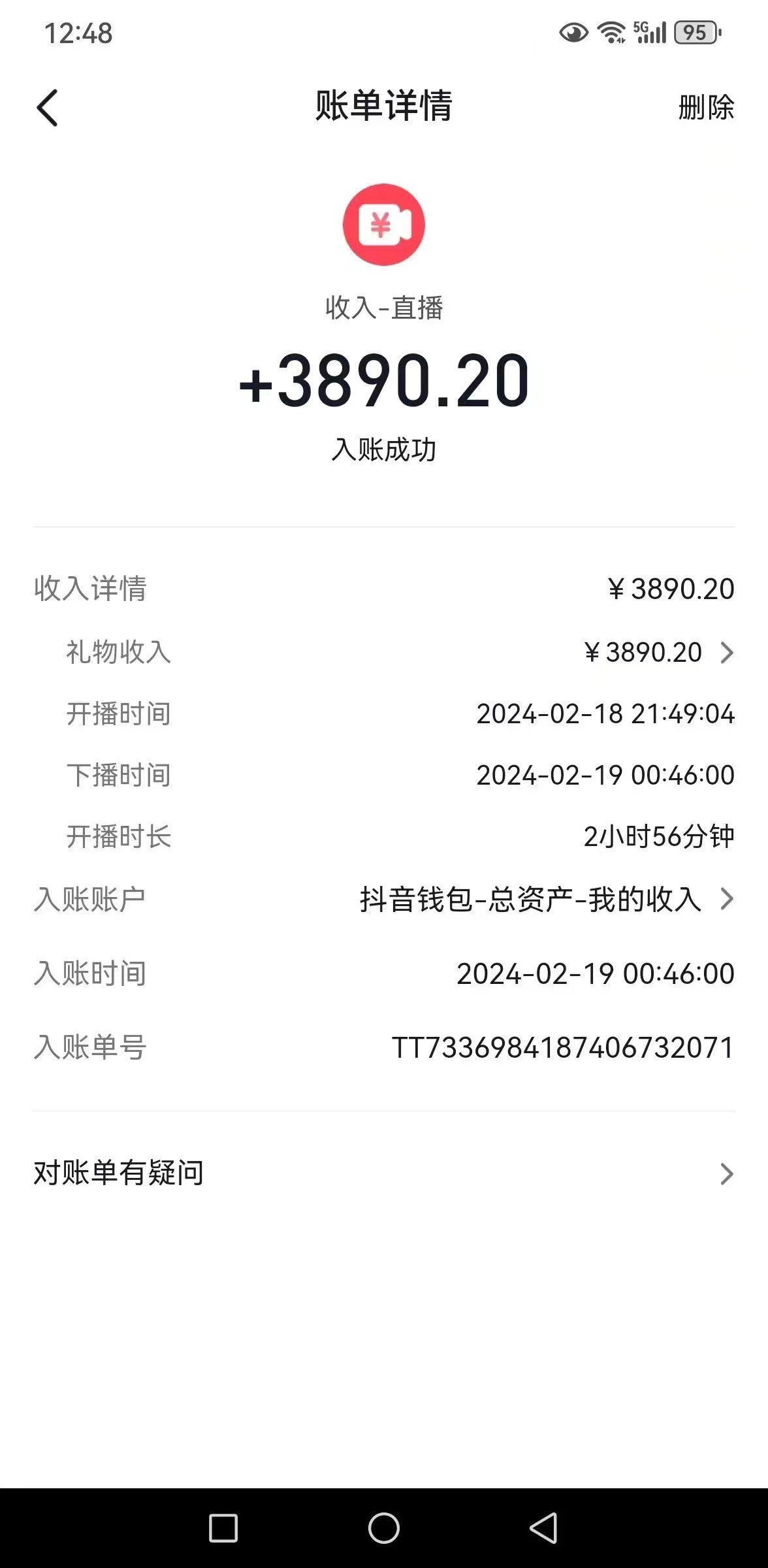（10444期）抖音汤姆猫小游戏3.0版本 ,日入1000+,无人挂机玩法,小白看一遍就会-2