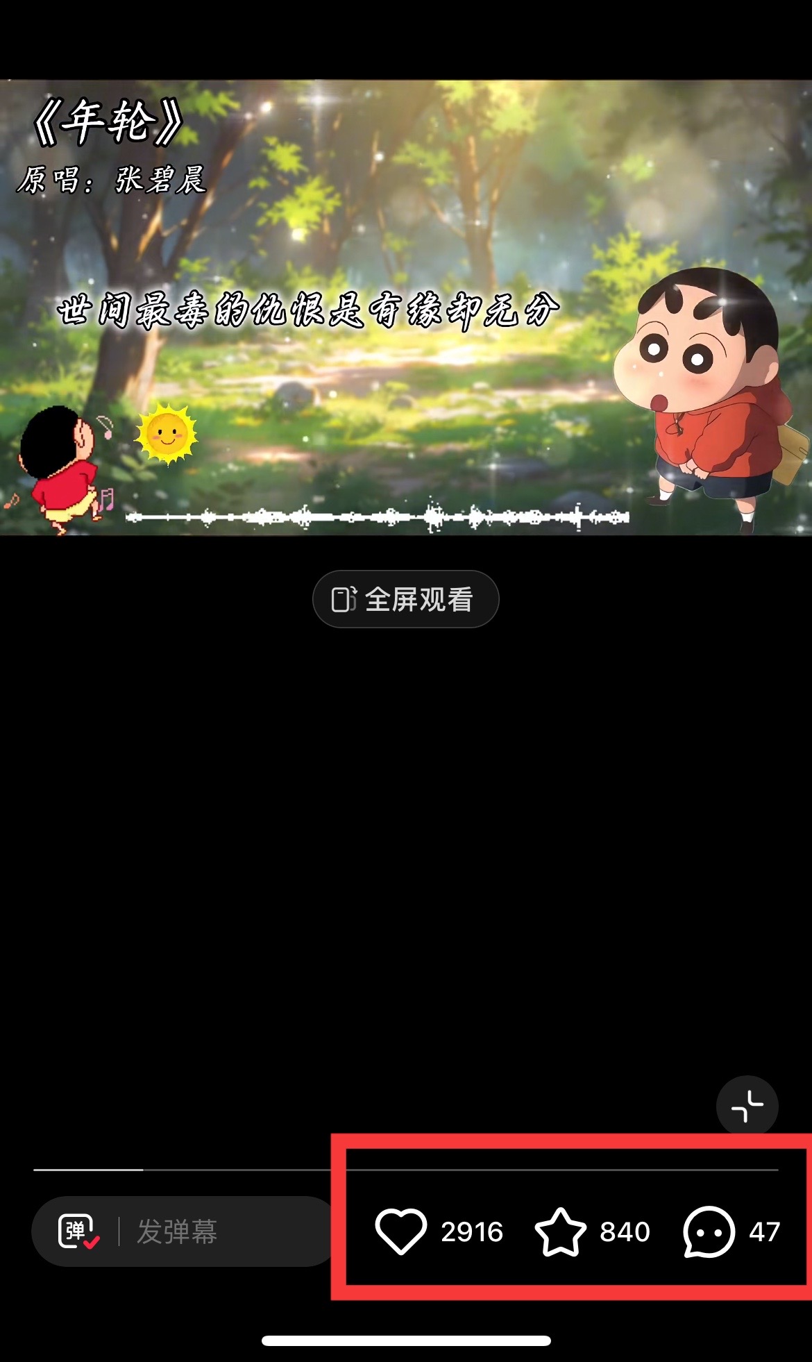 （10323期）小红书商单操作简单，5分钟快速出作品，日稳定收入1000+，无上限-3