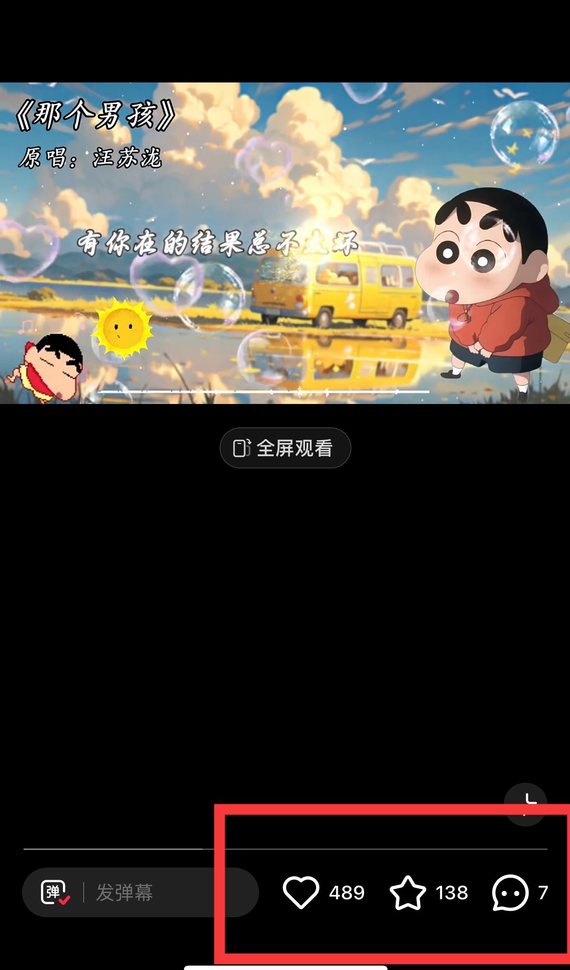 （10323期）小红书商单操作简单，5分钟快速出作品，日稳定收入1000+，无上限-2