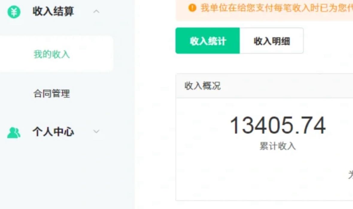 （10308期）24最新爱奇艺创作者分成计划，简单搬运生成AI机器人视频，单日变现四位数-2