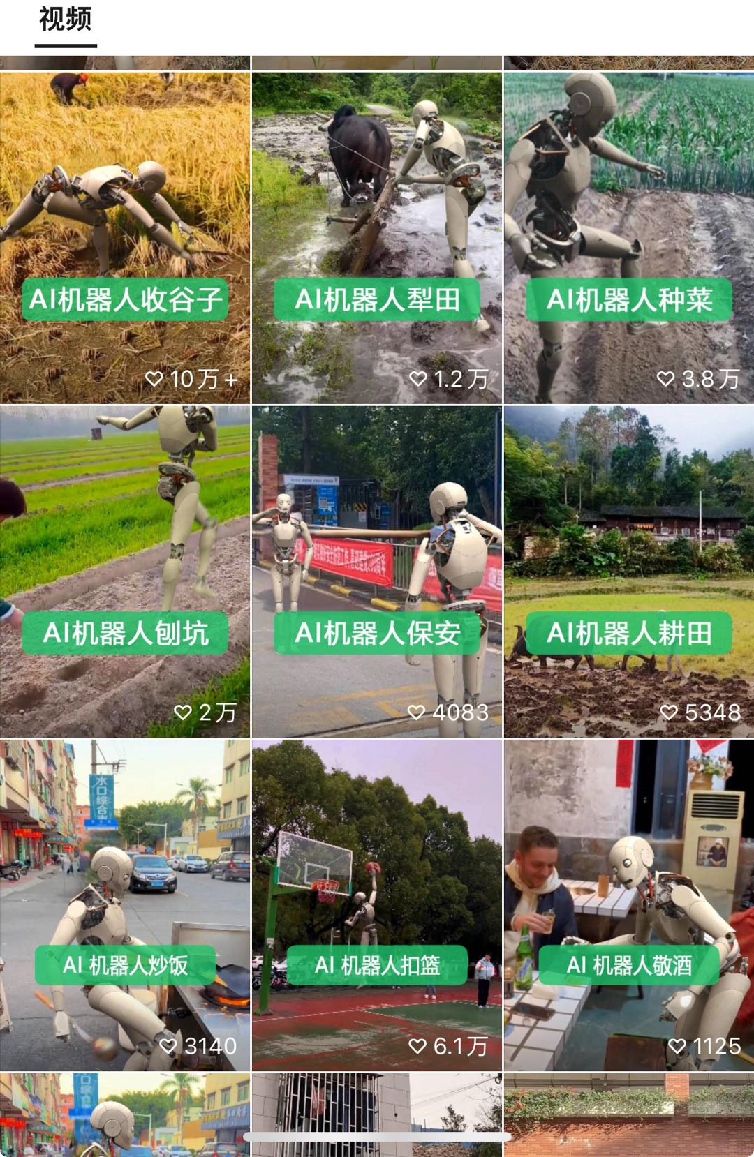 （10308期）24最新爱奇艺创作者分成计划，简单搬运生成AI机器人视频，单日变现四位数-4