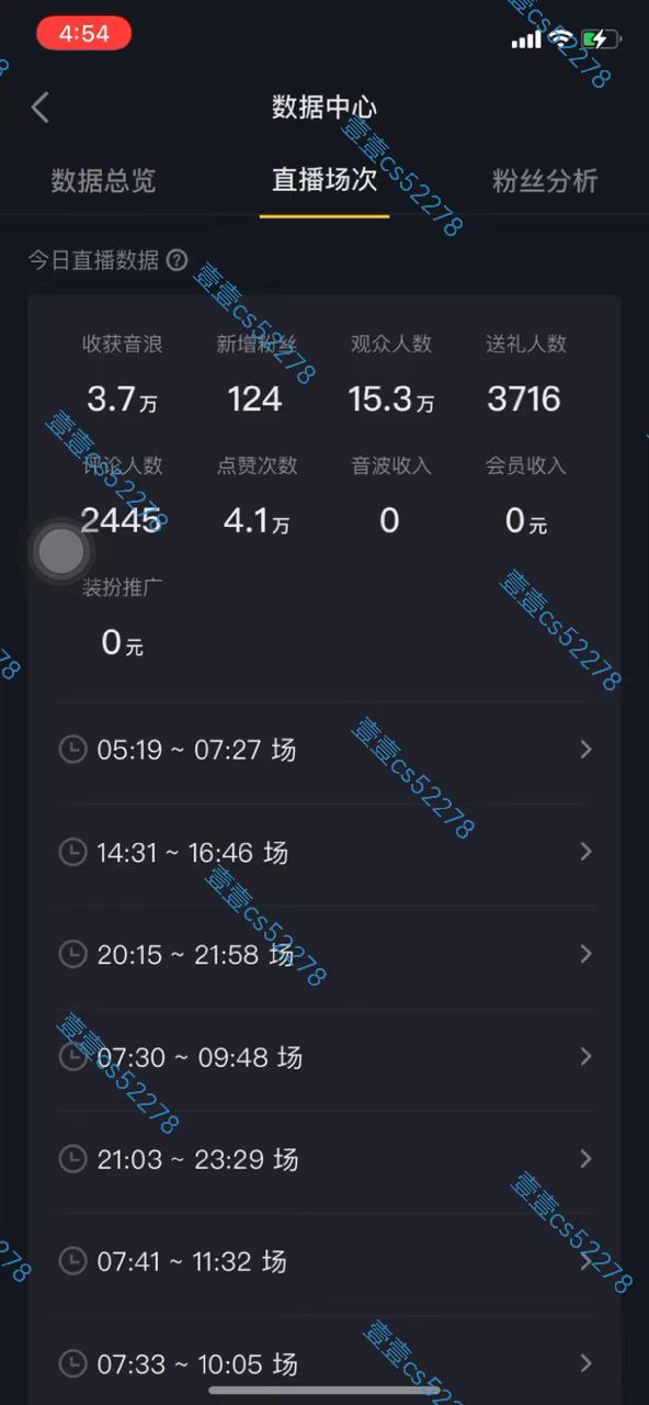 （10274期）2024抖音无人直播撸音浪新玩法 日入1000+ 全流程+素材资源-5