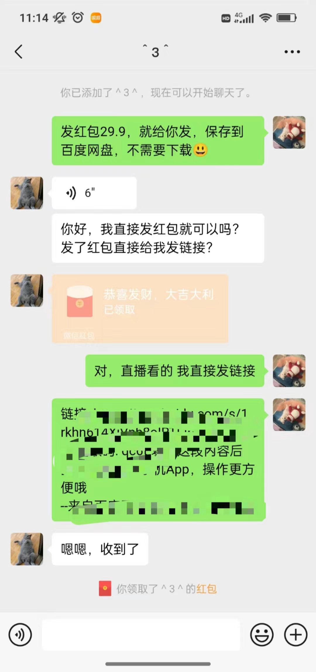（10472期）沙雕动漫全新玩法，陌陌无人直播日入1000+小白轻松轻松上手纯躺赚-3
