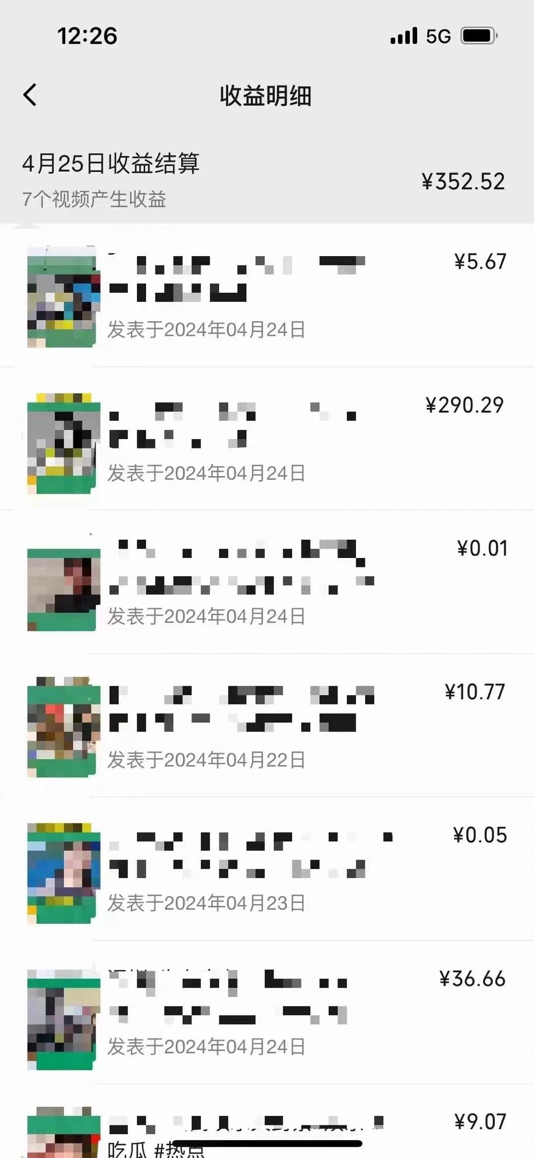 （10267期）视频号下半年全新赛道，表情包搭配情感文案 无脑上手，五分钟一条作品…-3