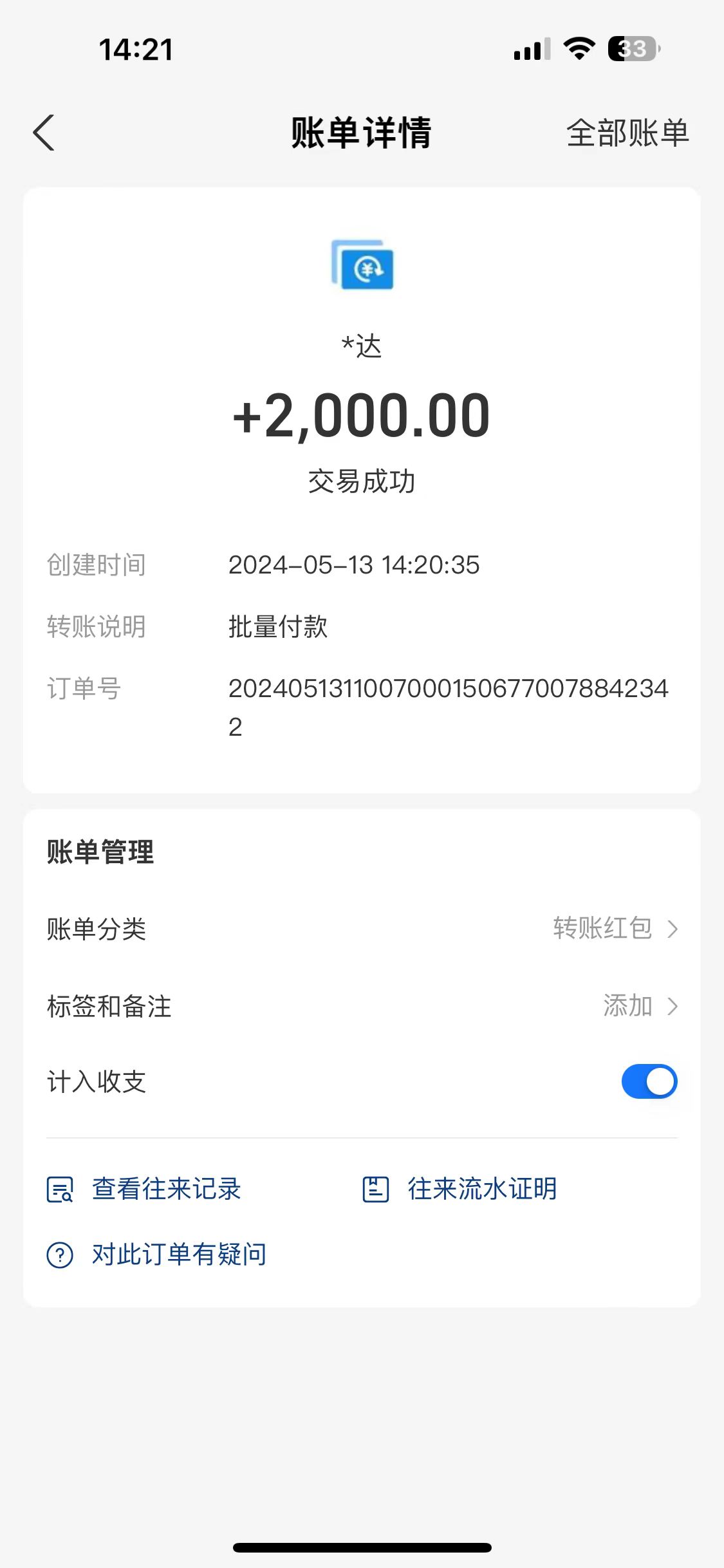 （10475期）海外联盟装机 单窗口日收益15.8  变现20000+ 野路子玩法-1