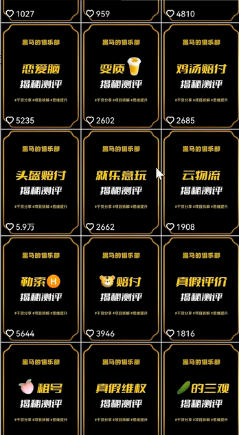 快手赔付类日引200+创业粉，单日稳定变现5000+保姆级教程！纯搬运可复制好上手！-2