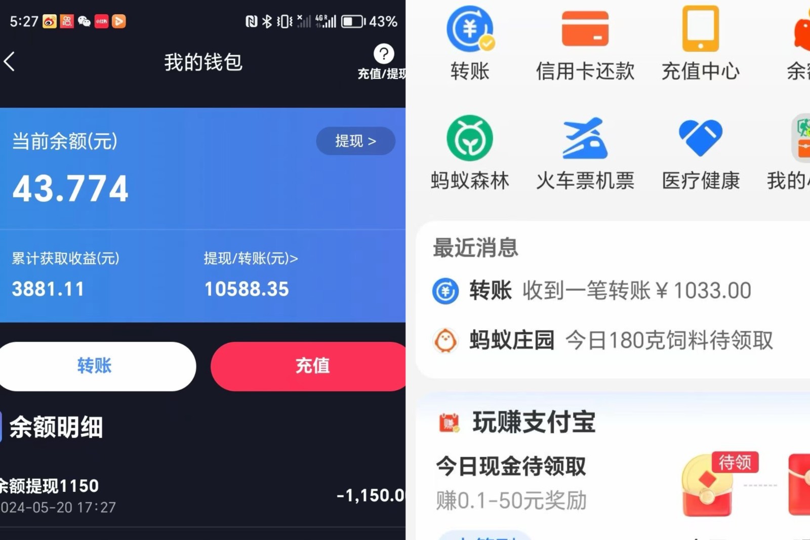 海外手机版TK自动化，单机收益8~300+，无需技术支持，新手小白均可操作-2