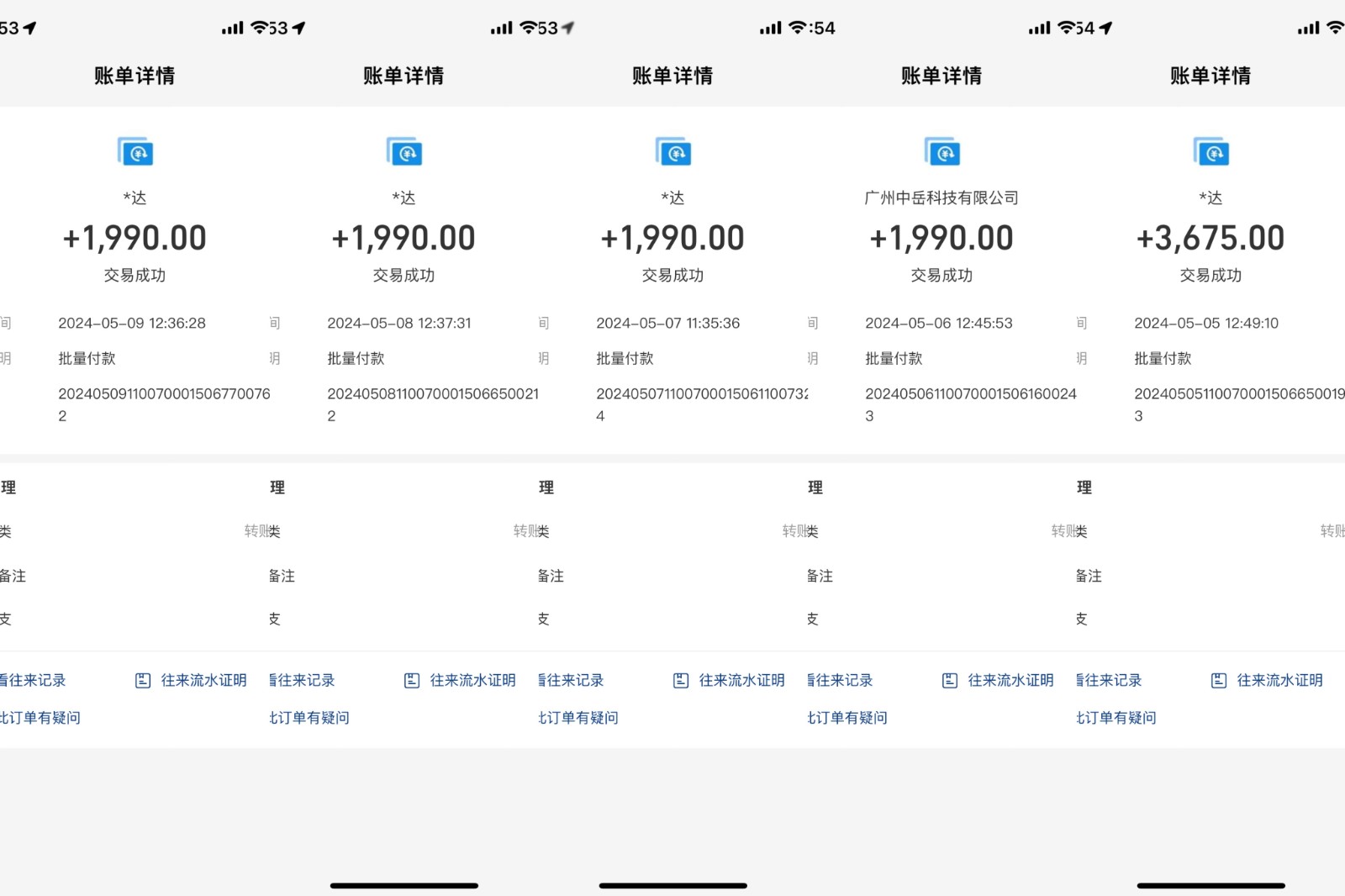 海外装机，野路子搞钱，单窗口15.8，亲测已变现10000+-2