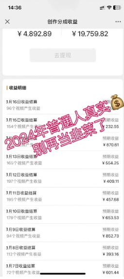 2024视频号最新，免费AI工具做不露脸视频，稳定且超简单，小白轻松上手-2