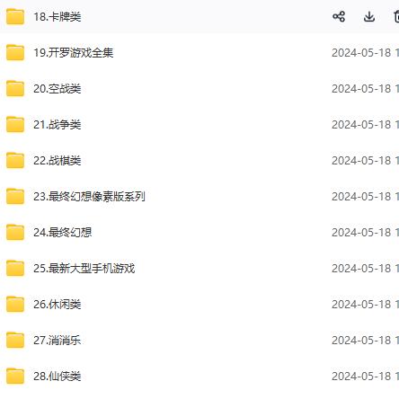 微信卖破解游戏项目月入1万，0成本500G资源已打包！-3