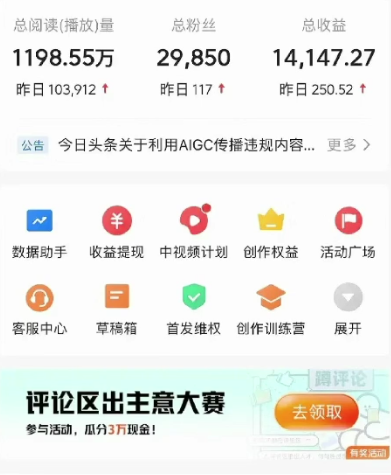 2024视频号最新，免费AI工具做不露脸视频，稳定且超简单，小白轻松上手-创奇社 - AI前沿·副业变现·资源教程！
