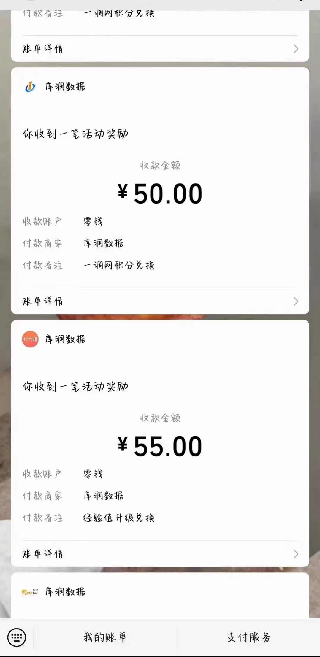（11273期）照抄答案，有手就行，每天几十到200-3
