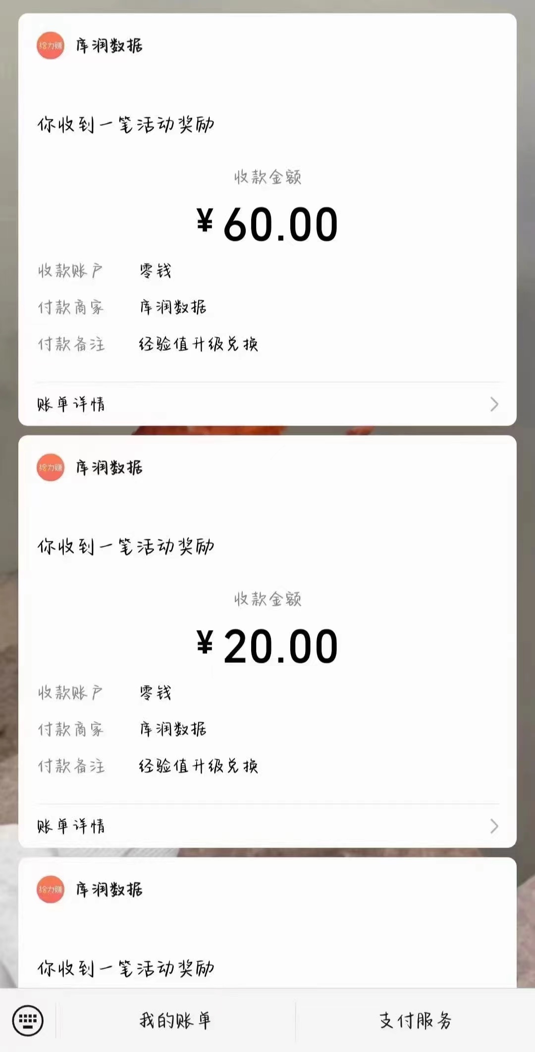 （11273期）照抄答案，有手就行，每天几十到200-2