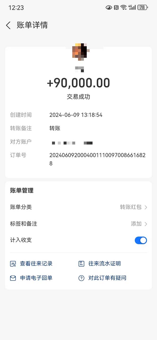 （11232期）超级蓝海项目 国学无人直播日入四位数 无脑躺赚冷门赛道 最新玩法-3