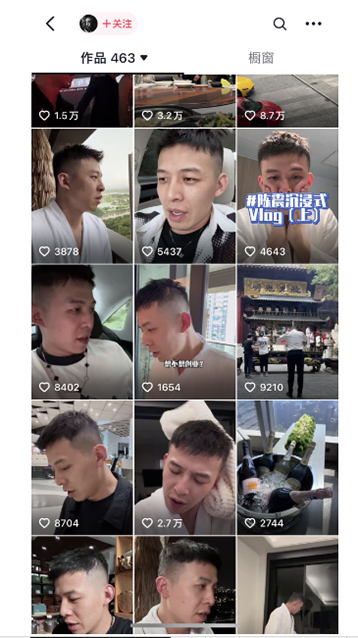 （11175期）男天门抖音口播视频日引500+创业粉拆解教程！含不出镜等多种玩法普通人…-2